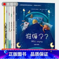 [正版]法国引进绘本6册 大憨熊母爱培养儿童睡前故事书0-3-6-7岁早教启蒙阅读益智幼儿园大班漫画书图书有声中班幼儿