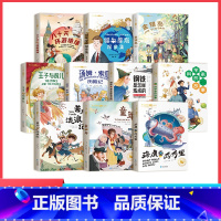 [第2辑-国际获奖注音版]全10本 [正版]国际获奖小说第二辑 全10册 福尔摩斯 八十天环游地球 童年等注音版小学生阅