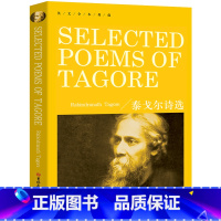 [正版]纯英文版泰戈尔诗选Selectedpoems of tagore全英语小说无删减原版经典世界名著诗集高中生大学