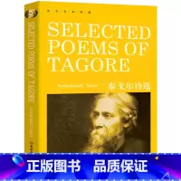 [正版]纯英文版泰戈尔诗选Selectedpoems of tagore全英语小说无删减原版经典世界名著诗集高中生大学