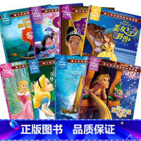 迪士尼公主故事书(8册) [正版]迪士尼公主故事书8册迪士尼英语家庭版经典电影魔发奇缘长发公主与青蛙阿拉丁美女与野兽爱丽