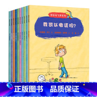 哲学鸟飞罗系列 [正版]雷锋的故事注音版 陈广生崔家骏著一二年级下册三四年级小学生必读课外书阅读书籍暖心美读书·注音美绘