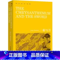 [正版]菊与刀 The Chrysanthemum and the Sword书纯英文版原版全英语经典世界名著原著原文