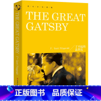 [正版]了不起的盖茨比纯英文版The Great Gatsby原版全英语原文经典世界名著外国文学原著小说读物高中生大学
