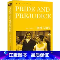 [正版]傲慢与偏见Pride and Prejudice纯英文版原版无删减全英语原文经典世界名著外国文学原著小说读物高