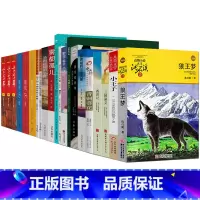六年级全套17册 [正版]上下五千年书全套完整版林汉达原版原著青少年版中华四五六年级小学生课外阅读必读书籍经典书目中国少