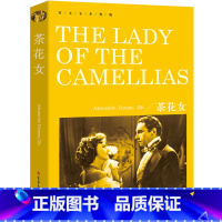 [正版]茶花女The Lady of the Camellias书纯英文版原版全英语原文经典世界名著外国文学原著小说读