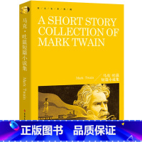 [正版]马克吐温短篇小说集 书纯英文版原版书籍全英语经典世界名著外国文学原文原著小说初中生高中生大学生课外阅读书籍yw
