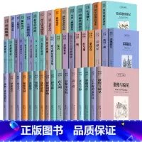 [正版]世界十大名著全套中英文50册简爱傲慢与偏见飘巴黎圣母院悲惨世界呼啸山庄茶花女复活红与黑双语图书英语小说经典文学