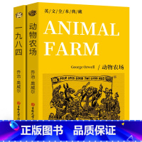 [正版]动物农场Animal Farm 一九八四Nineteen Eighty Four 乔治·奥威尔书纯英文版原版全
