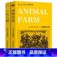 [正版]动物农场Animal Farm 一九八四Nineteen Eighty Four 乔治·奥威尔书纯英文版原版全