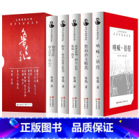 [正版]鲁迅文集5册盒装朝花夕拾狂人日记孔乙己野草鲁迅短篇文学集呐喊彷徨鲁迅杂文精选故事新编阿Q正传祝福故乡青少年课外