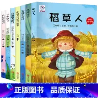 [正版]快乐读书吧三年级上下册全套7册格林童话安徒生童话稻草人书叶圣陶中国古代寓言故事克雷洛夫拉封丹伊索小学生课外阅读