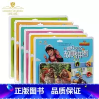 [正版]⭐熊出没探险日记故事拼图全套6册培养左右脑3-6-8周岁儿童专注力训练书逻辑思维书籍幼儿宝宝全脑智力开发大书儿