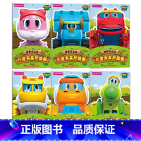 [正版]帮帮龙出动儿童身高尺挂图套装6本;蔬菜+动物+水果+恐龙+数字+拼音儿童身高墙贴成长记录宝宝量身高早教启蒙学拼