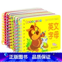 全套10册 [正版]全套10册 宝宝撕不烂早教书婴儿幼儿益智启蒙认知看图识字认字书 1-2-6岁绘本书本动物英文字母蔬菜