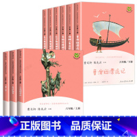 [人教版9册]六年级上下册快乐读书吧 [正版]人教版小英雄雨来原著完整版管桦著 人民教育出版社 快乐读书吧六年级上册阅读