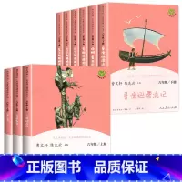 [人教版9册]六年级上下册快乐读书吧 [正版]人教版小英雄雨来原著完整版管桦著 人民教育出版社 快乐读书吧六年级上册阅读