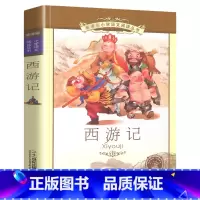 西游记❤彩图注音 [正版] 西游记小学生版 四大名著全套注音版 原著儿童版带拼音青少年版小学课外书少儿彩图课外阅读书籍学