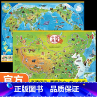 [正版]共2张中国地图+世界地图 儿童地理百科地图挂图 地图世界和中国地图2023新版学生大尺寸高清地图墙贴儿童房挂画