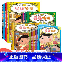 [15册]屁屁侦探9册+动漫版6册 精装硬壳 [正版]屁屁侦探全套书7册桥梁版动漫版第二辑绘本版全9册15册漫画版全集漫