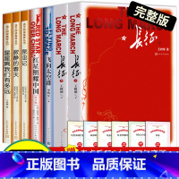 [赠考点]八年级上册全套共7本 [正版]赠考点飞向太空港八年级上册必读课外书文学书目语文阅读初二上册原著中学初中生语文教