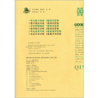 数学 北师版 六年级下 [正版]2023版名校期末冲刺100分六年级数学下册试卷北师版北师大小学6年级同步专项训练练习册