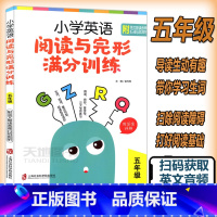 英语 [正版] 小学英语阅读与完形满分训练 附答案详解 五年级5年级 上下册第一二学期 金光辉 小学英语阅读理解与完