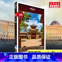 [正版]孤独星球Lonely Planet旅行指南系列:大理 中文第1版 张世秋,孙澍 著 爱尔兰Lonely Pla
