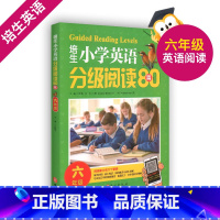 [正版]培生小学英语分级阅读80篇六年级/6年级阅读能力的六个要素单词识别词汇知识词内意识与词汇发展句子加工的信息整合