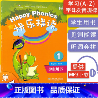 快乐拼读 学生用书1 小学通用 [正版]快乐拼读12学生用书+练习册全两册 2本 Happy Phoniscs2 Pup