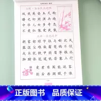 [正版]书籍司马彦字帖 毛泽东诗词精选楷书字帖练字成年大学生正楷字帖女生字体大气漂亮男生高中初中生成人练字