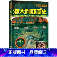 [正版]萤火虫系列040:澳大利亚简史