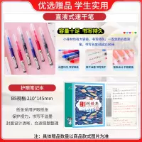 热卖推荐[初中全套9本] 初中通用 [正版]2023新版53中考真题考点刷语文数学英语物理化学生物地理历史政治789年级