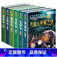 [正版]恐龙未解之谜全套6册彩图注音版恐龙系列恐龙百科全书绘本幼儿童读物3-6-8-10岁世界图书恐龙王国时代星球帝国