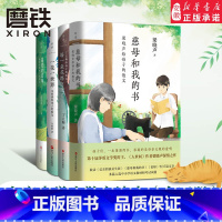 名家中学生散文读本:全四册 [正版]套装/单册任选名家中学生散文读本全四册 汪曾祺 梁晓声 陈忠实 丁立梅经典散文套装