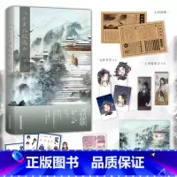 [正版]八千里路敛远山 高人气作者望三山古风权谋作品 原名《我靠美颜稳住天下》病弱美貌皇帝顾元白×忠君狠厉
