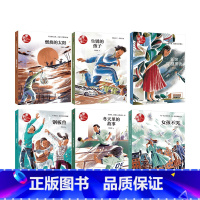 常新港小青春男孩驰想系列(6册) [正版]常新港小青春成长不烦恼系列(套装共6册)常新港 8-14岁学生课外阅读书籍 儿