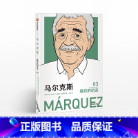 [正版]马尔克斯 后的访谈 加西亚加夫列尔马尔克斯 著 出版社图书 书籍