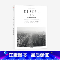 [正版]谷物04 城市恢弘而寂静 英国Cereal编辑部 著 旅行与生活 Cereal Magazine 设计生活旅行