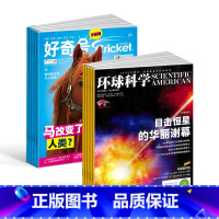 好奇号+环球科学 [正版]好奇号+环球科学杂志 2024年1月起订 杂志铺 杂志订阅美国Cricket Media 科学