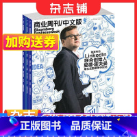 [正版]期期快递彭博商业周刊中文版 杂志铺 2024年1月起订阅 1年共24期 商业咨询财经报道期刊书籍 全年订阅