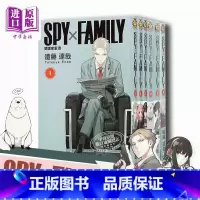 [正版] 漫画 SPY×FAMILY 间谍家家酒 1-11 台版漫画书 东立出版中商原版
