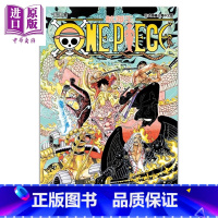 [正版]漫画 ONE PIECE航海王 102 尾田荣一郎 台版漫画书 东立出版 中商原版