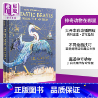 [正版]神奇动物在哪里(插图版)英文原版 Fantastic Beasts and Where to Find The