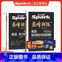 [2本套]完形填空与阅读理解+听力训练 八年级/初中二年级 [正版]英语初中英语完形填空与阅读理解听力理解专项突破训练套