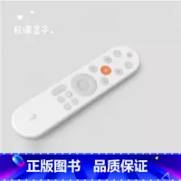 全额支付 校区一 [正版]轻课盒子遥控器