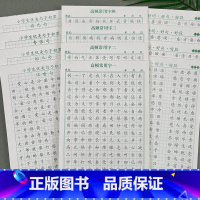 全12册-优美句子+高频字+好词好句 [正版]优美句子积累字帖练字帖好词好句唐诗宋词小学生硬笔书法楷书临摹练字本比喻夸张