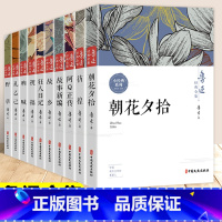 [正版]全10册鲁迅全集狂人日记无删减故乡原著朝花夕拾七年bi读书经典呐喊孔乙己阿Q正传经典小说杂文集书籍书排行榜