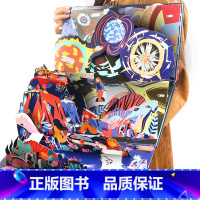太空全景大视界 [正版]3D立体翻翻书 太空全景大视界儿童幼儿百科全书 少儿3-6-8-12岁探索揭秘地理太空海洋海底世